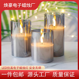 Huanhao Led Electronic Candle Light Electroplated Glass Smokeless ins Wedding Confession Romantic Restaurant Wedding Decoration Atmosphere