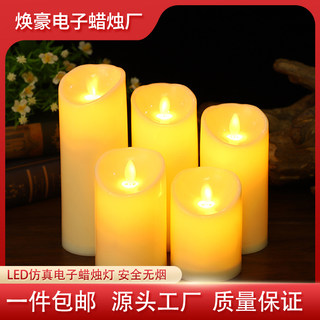 Huanhao Led Electronic Candle Light, Simulated Rechargeable, for Weddings, Birthdays, Restaurants, Marriage Proposals, Romantic Decoration