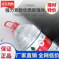 Pipe sound insulation cotton bathroom package water pipe sound cotton household home bathroom noise reduction generous wear-resistant sound insulation stickers