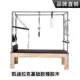 Effie Lan Chi Pilates Core Bed Bộ 5 mảnh Thiết bị Pilates Giường tập Yoga Tại nhà Thiết bị tập thể dục - Yoga