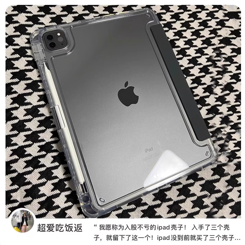Guan Bai Nian New Model iPad Protective Case for Air8/7/6, Transparent Anti-Bending Tablet Case for iPad Pro 5/4/3 Apple 11Th Generation Mini8/7/6 with Pen Slot 12/11/10 Generation Guan Bai Nian New Model iPad Protective Case for Air8/7/6, Transparent Anti-Bending Tablet Case for iPad Pro 5/4/3 Apple 11Th Generation Mini8/7/6 with Pen Slot 12/11/10 Generation