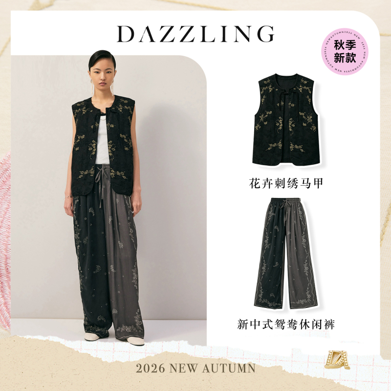 [in Stock] Dazzie New Chinese Style Casual Pants 26 Autumn Color-Block Embroidered Wide-Leg Pants 2K3Qb97