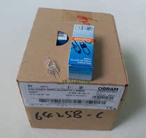  OSRAM OSRAM 64258-C 12V20W with ultraviolet halogen light meter biochemist bulb