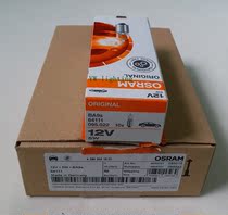  OSRAM OSRAM 64111 12V5W Single contact BA9S flat foot halogen parking light Instrument light
