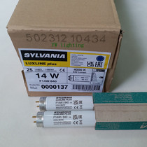  SYLVANIA F14W 840 F14T8 840 LENGTH 360MM INSTEAD OF F14W 33-640