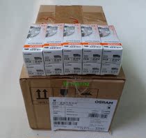  OSRAM OSRAM 62243 H3 24V100W Big truck Truck excavator bulb Bus headlight