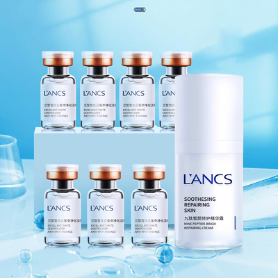 兰皙祛斑霜美白淡化色斑补水护肤品套装