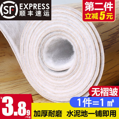 Floor leather PVC floor paste waterproof non-slip thickened wear-resistant cement floor directly paved self-adhesive home special floor paste