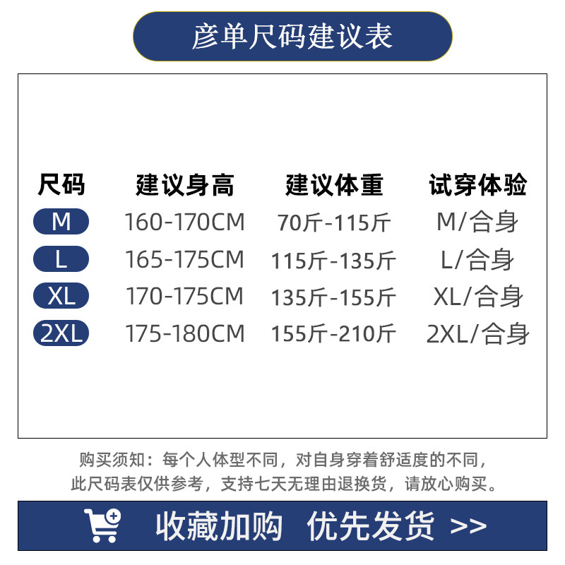 Джинсовая рубашка 重磅紫色条纹短袖t恤cleanfit美式休闲半袖上衣高级感小领口体恤
