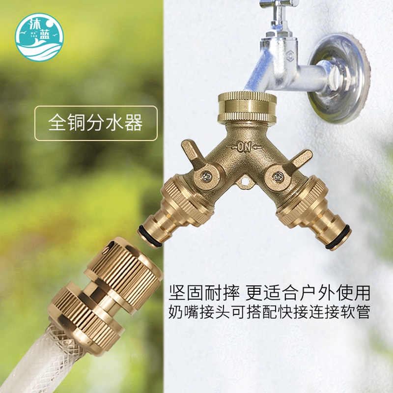 Brass Y-Shaped Three-Way Diverter Connector Faucet Water Splitter Garden Dual-Way Ball Valve Garden Hose 2-Way Water Valve
