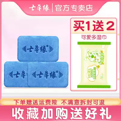 Yunnan seven grass lemongrass electric mosquito coils wormwood doll household plug-in mosquito repellent baby pregnant woman seven grass edge