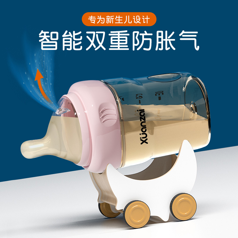 anti choking milk anti swelling newborn baby baby small bottle newborn ppsu weaning milk artifact