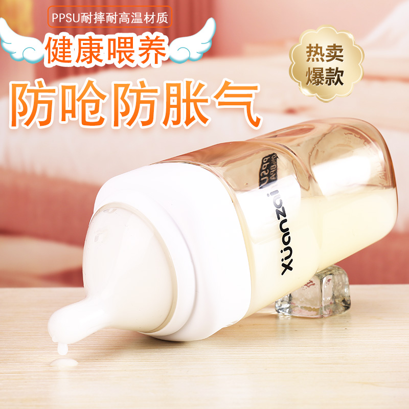 Baby bottle ppsu psu resistant brand new baby boy 6 more months 123 years old straw anti-flatulently anti-choking milk