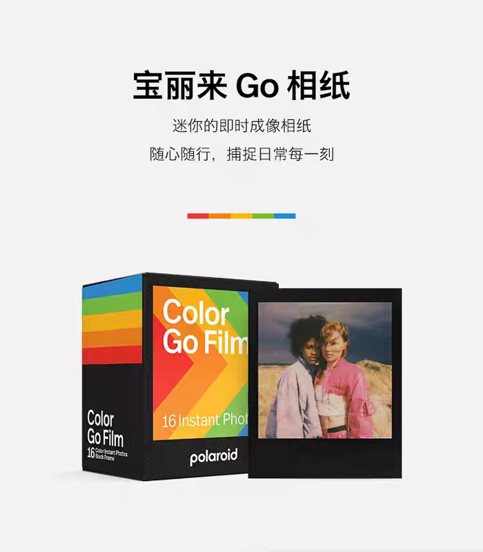 【National Bank Photo Paper】Polaroid Go Color Black Frame Double Pack 16 Sheets Black Border Film 【National Bank Photo Paper】Polaroid Go Color Black Frame Double Pack 16 Sheets Black Border Film