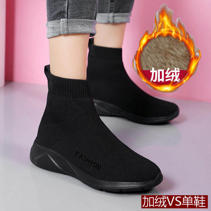 This Year's Popular Sock Shoes for Women, Fleece-Lined, Autumn and Winter Elastic Fly-Knit High-Top Shoes, Casual Short Boots, Black Work Shoes