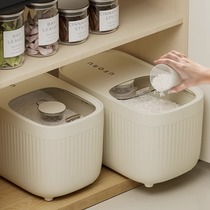 German Karote rice bucket insect-proof and moisture-proof sealed household high-end food-grade rice bucket rice flour storage container
