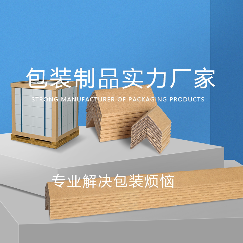 包装制品实力厂家的LOGO