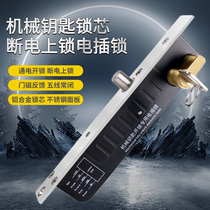 Power on unlock power off lock electric mortise lock inclined mouth normally closed signal feedback elevator vending cabinet with key electric mortise lock