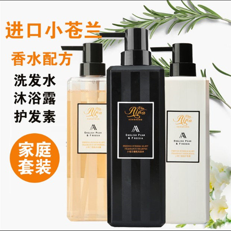 ALPAALIN SUMMER BERJAEN Small Pale Pale and Smooth And Persistent Liveable SHAMPOO Lotion Shampoo for the shampoo