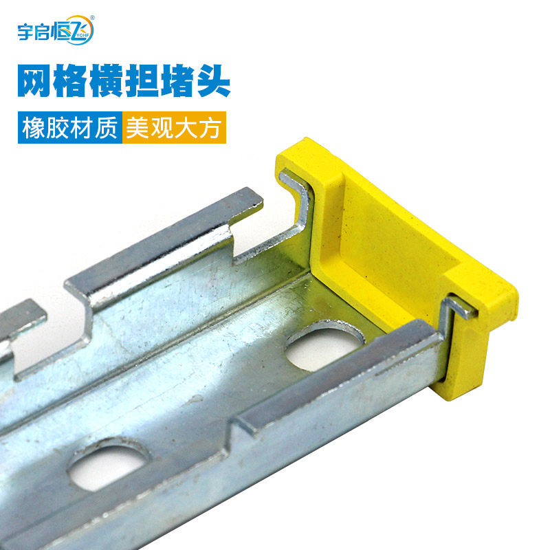 YQHF Yu Qihengfei Fly Grid Bridge Cabofy Bridge Hoisting Cross Shoulder Decoration Cover Flow Stopper