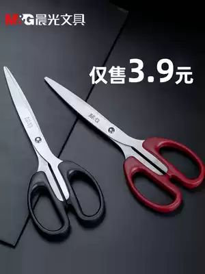 Chenguang stationery scissors Office household stainless steel small scissors Student safety handmade art portable paper-cutting knife Kitchen tailor Industrial multi-function large, medium and small scissors Office supplies