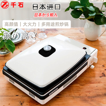 Japan Thousand stone card stove home field outdoor stove portable gas stove gas stove gas stove fish tray