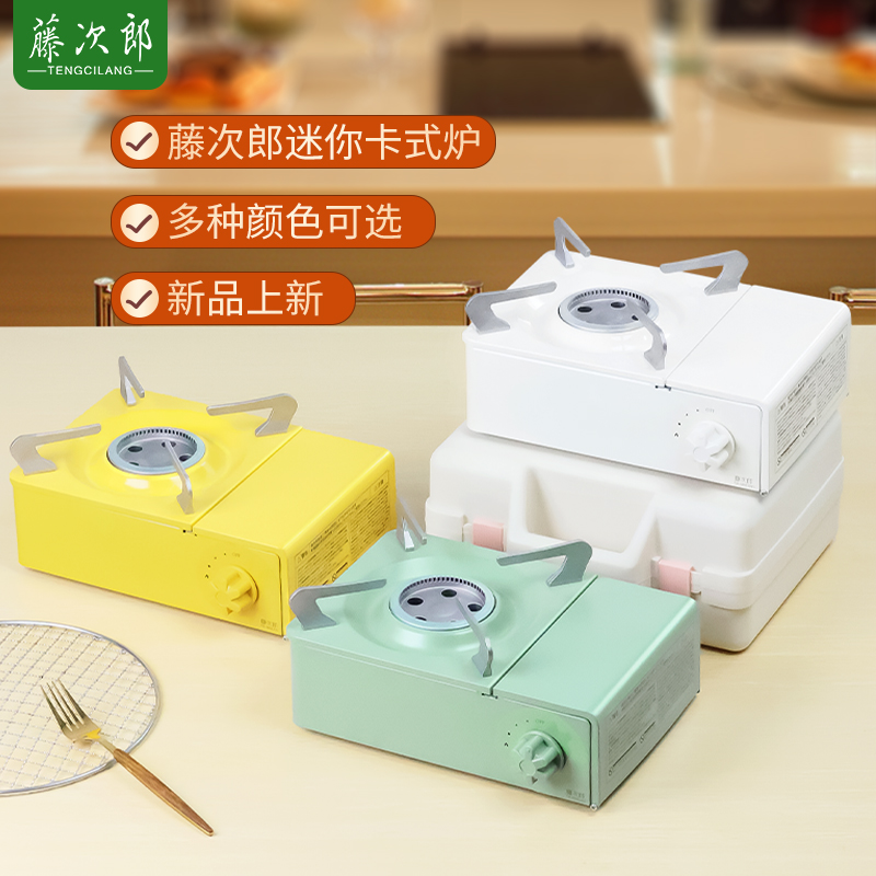 Sun-style mini-furnace-type furnace for home outdoor windproof stove with portable gas cooker gas Casbutane gas stove