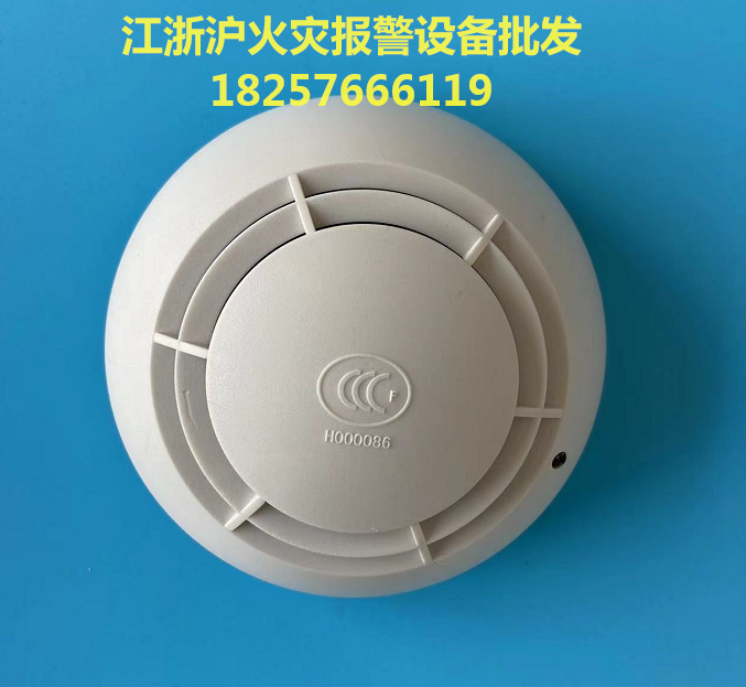 Ed Smoke Sense AD8001 Smoke Sense JTY-GD-AD8001 Photovoltaic Cigarette Detector AD8201 Smoke Sense