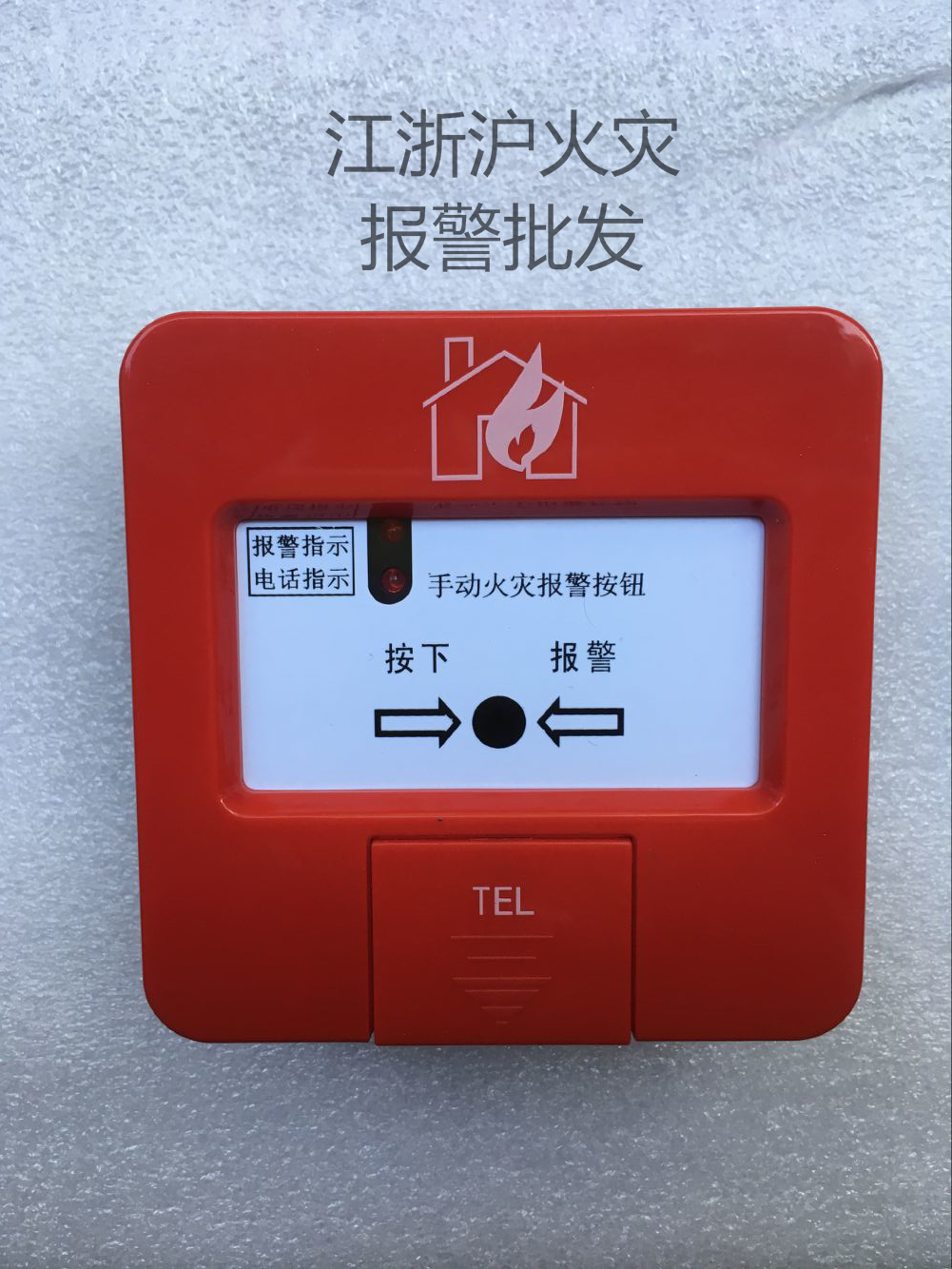 Nanjing Shenhua Handbook Button J-SAP-M-SH2161A Manual Alarm Button Nanjing Shenhua Handbook Button