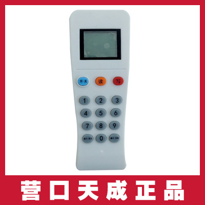 Camper's Tiancheng Encoder TCBM5023 type handheld electronic encoder Tiancheng Smoke Sensation Encoder