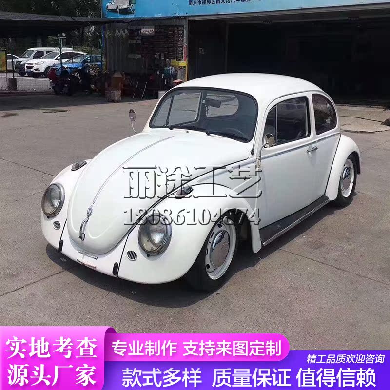 Renaissance Iron Beetle Car Swing Model Show Show Exhibition Mechen Profile Restaurant Decoration Process and Decoration Gifts Customized