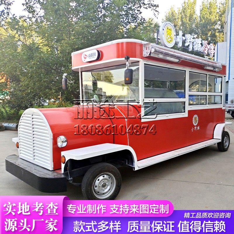 Retro large mobile dining car multifunction snack car dealer with a swing stand coffee milk tea ice cream sale car customised