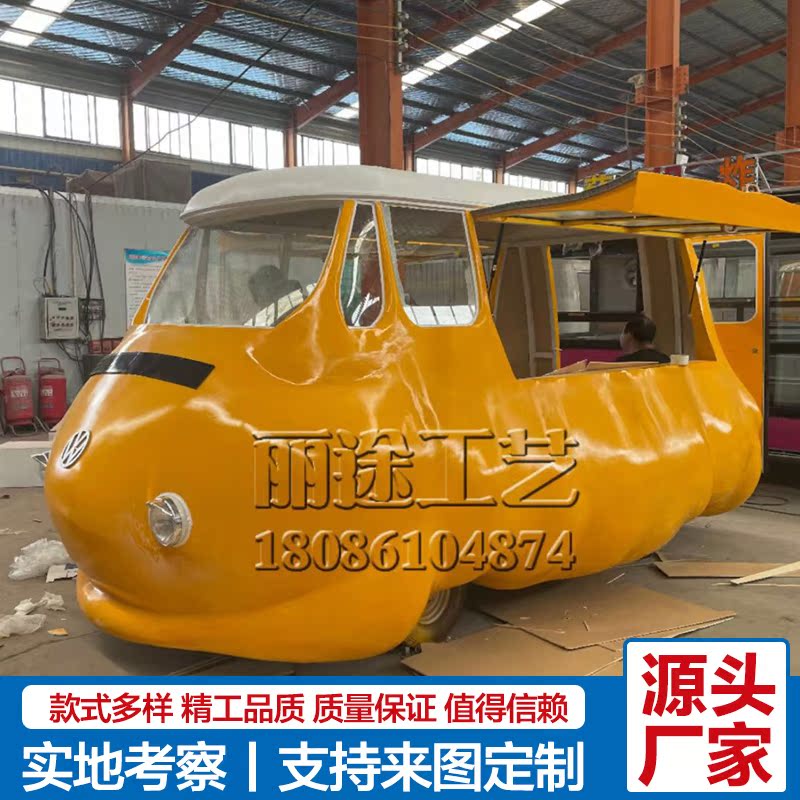 Retro Multifunction Dining Car Mobile Snack Car Milk Tea Ice Cream Sale Car Beauty Chen Decoration Shooting Props Customize