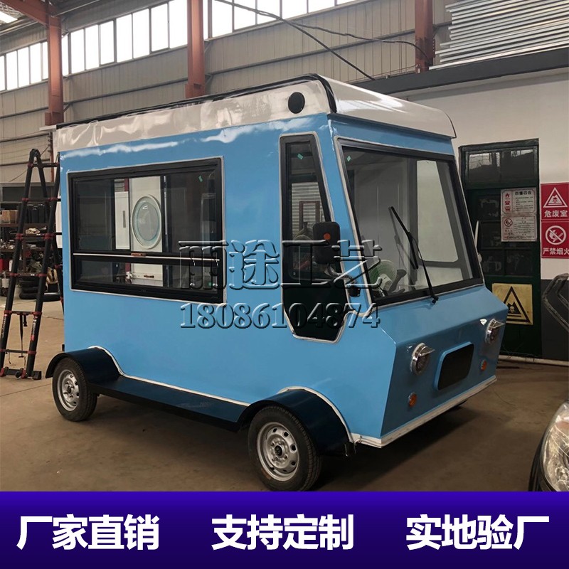 Vertical multi-functional mobile dining truck vendor for cottage milk tea ice cream truck sales car custom