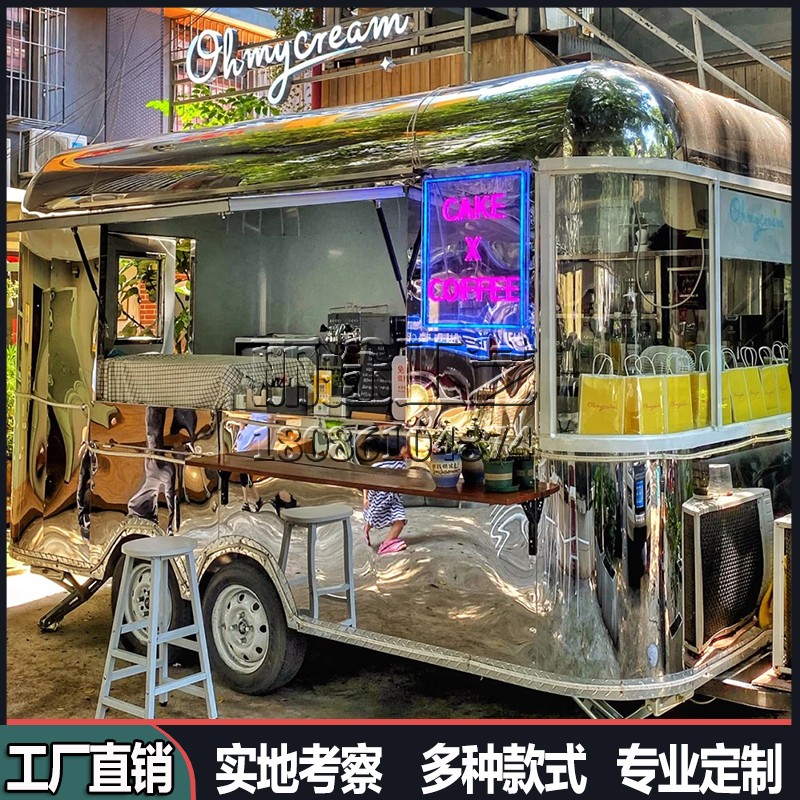 Retro Stainless Steel Mirror Multifunction Mobile Dining Car Gourmet Snack Selling Car Beauty Chen Decorations Props Customize