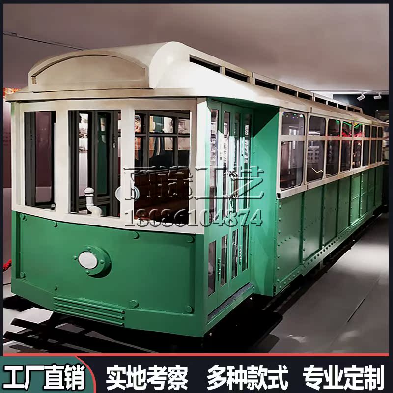 Large train retro wrought iron model carriage decoration scenic shopping mall photography decoration props craft gift decoration custom