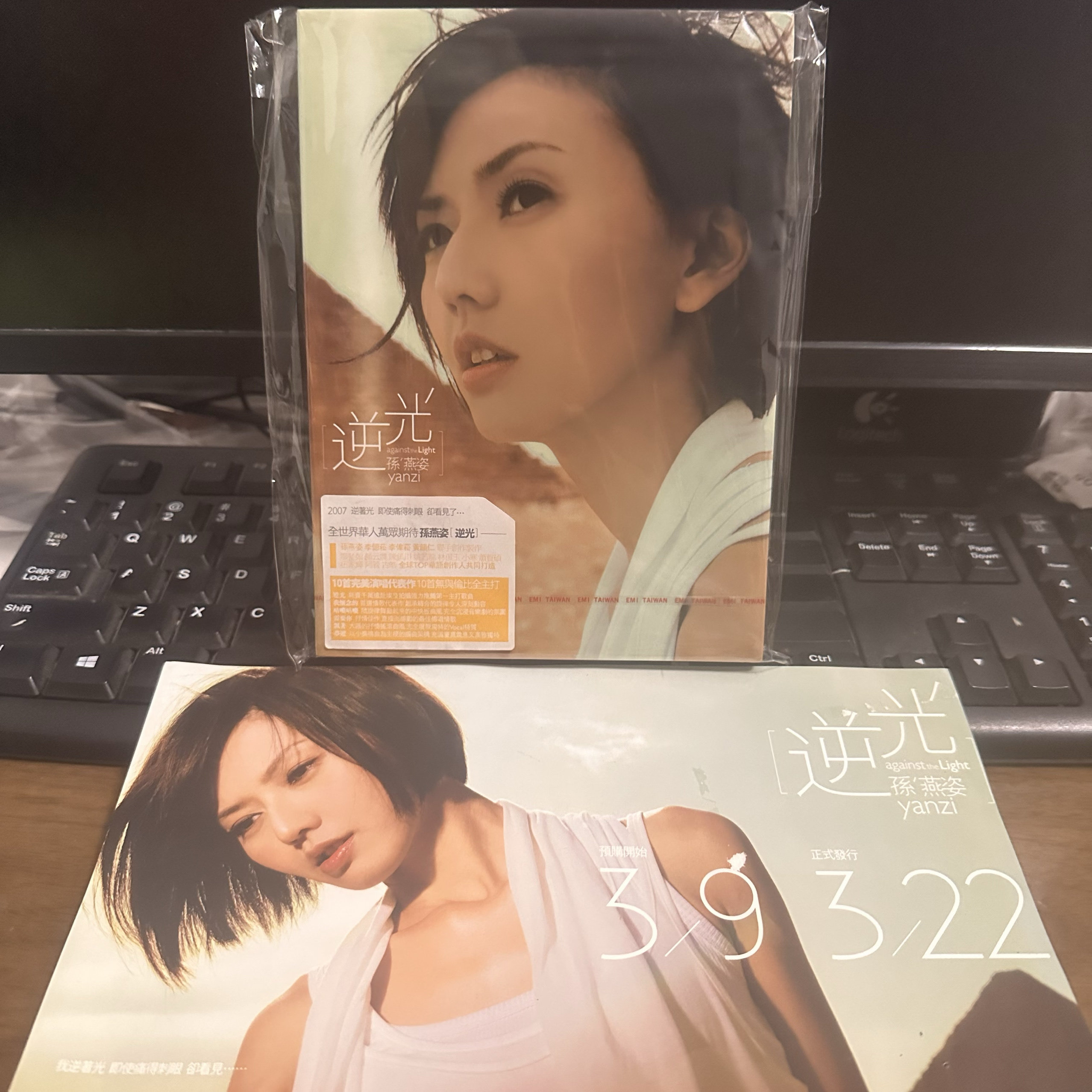 孙燕姿逆光纸盒首版cd 全新未拆无预够单我怀念的绝版H (TW