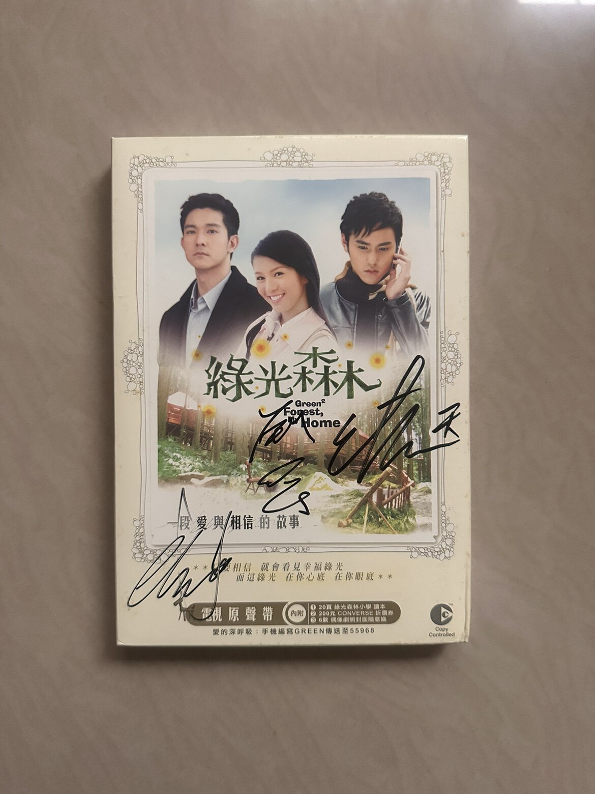 中图音像】黑胶林强《向前走》1LP，音乐发烧友的挚爱之选🧐-CDDVD-淘宝