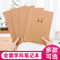  16K notebook English book for elementary school students Unified composition book for junior high school students Exercise book for each subject B5 Chinese mathematics Science Full set of subject books English version thickened homework book