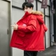 Mùa đông mới áo khoác bông nam 2020 phiên bản Hàn Quốc xu hướng lỏng lẻo đẹp trai giản dị áo khoác cổ lông lớn có mũ trùm đầu áo khoác bông - Bông