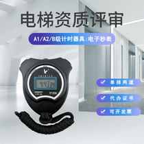 Elevator Review Timer With Electronic Stopwatch Certificate Calibration Certificate Elevator Qualification Review Stopwatch