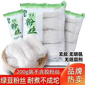 【山辛】高品质绿豆粉丝200g[2元优惠券]-寻折猪