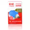 Rainbow electric mosquito coil liquid heater Suitable for electric mosquito coil liquid 1 only with switch indicator light 5 watts rotation