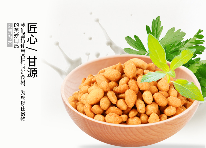 【甘源】蟹黄味瓜子仁零食500g