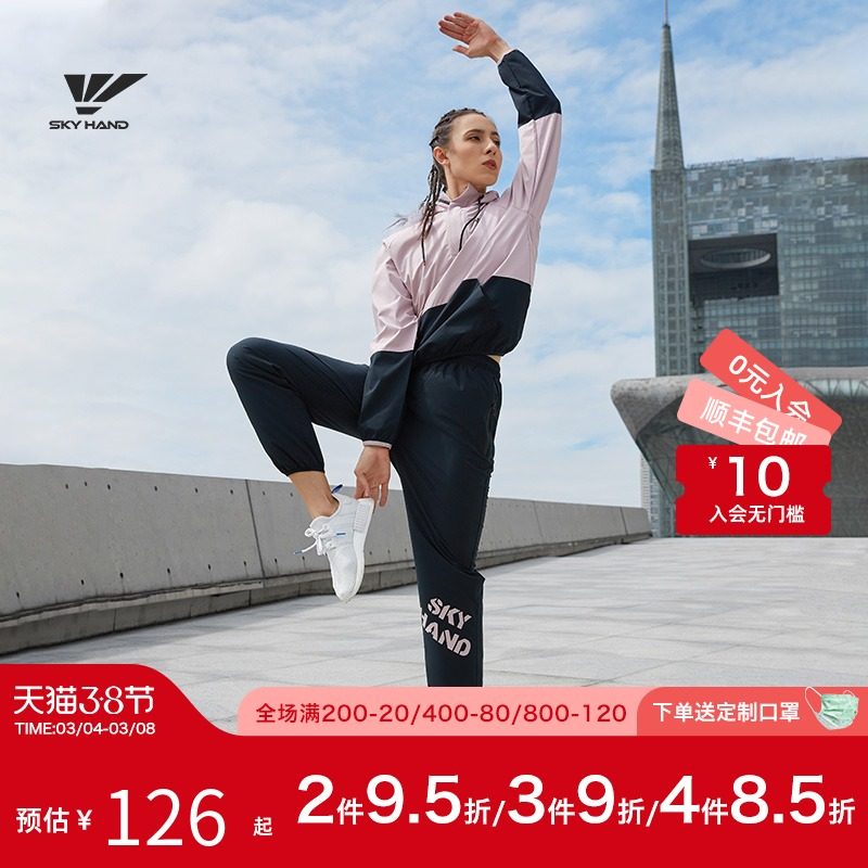SKYHAND SweatIng SweatIng Suit Women's Set Controlled Body Drop Body Suit Running Fitness Spring Plus Size Exercise Sweating Suit