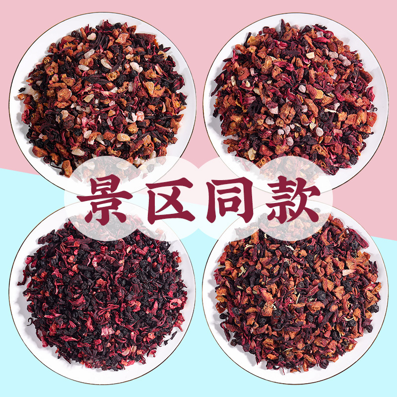 Rum Raspberry Fruit Tea 500g Cherry Rose Internet-Famous Strawberry Tea Affordable Bagged Xiamen Fruit Tea