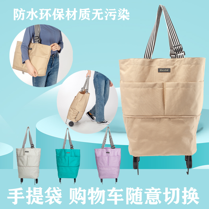 Hsxbb Supermarket Shopping Bag Foldable Portable Large Tote Bag Grocery Bag with Wheels Rolling Bag Large Hsxbb Supermarket Shopping Bag Foldable Portable Large Tote Bag Grocery Bag with Wheels Rolling Bag Large