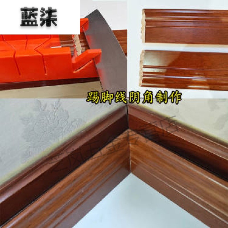 Clip Back Saw Wood Carpentry Multifunction Inclined Saw Cabinet 45 Degrees Mitre saw box Gypsum Wire Skirting photo frame Changle-Taobao