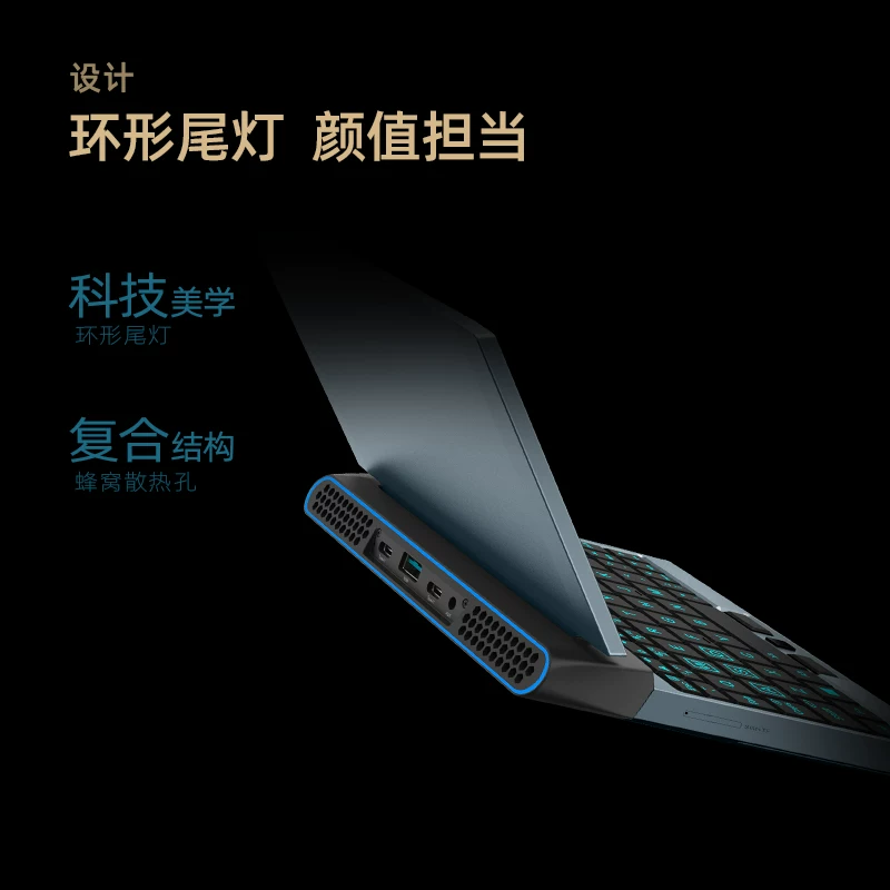 Портативный игровой ноутбук ONE-GX1, 7 дюймов, Intel Core i5, 8–16 ГБ ОЗУ, опции 4G/5G