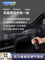 High pressure wireless brash gun powerful vacuum cleaner small charging domestic car load suction blow double duty dust removing hair dryer